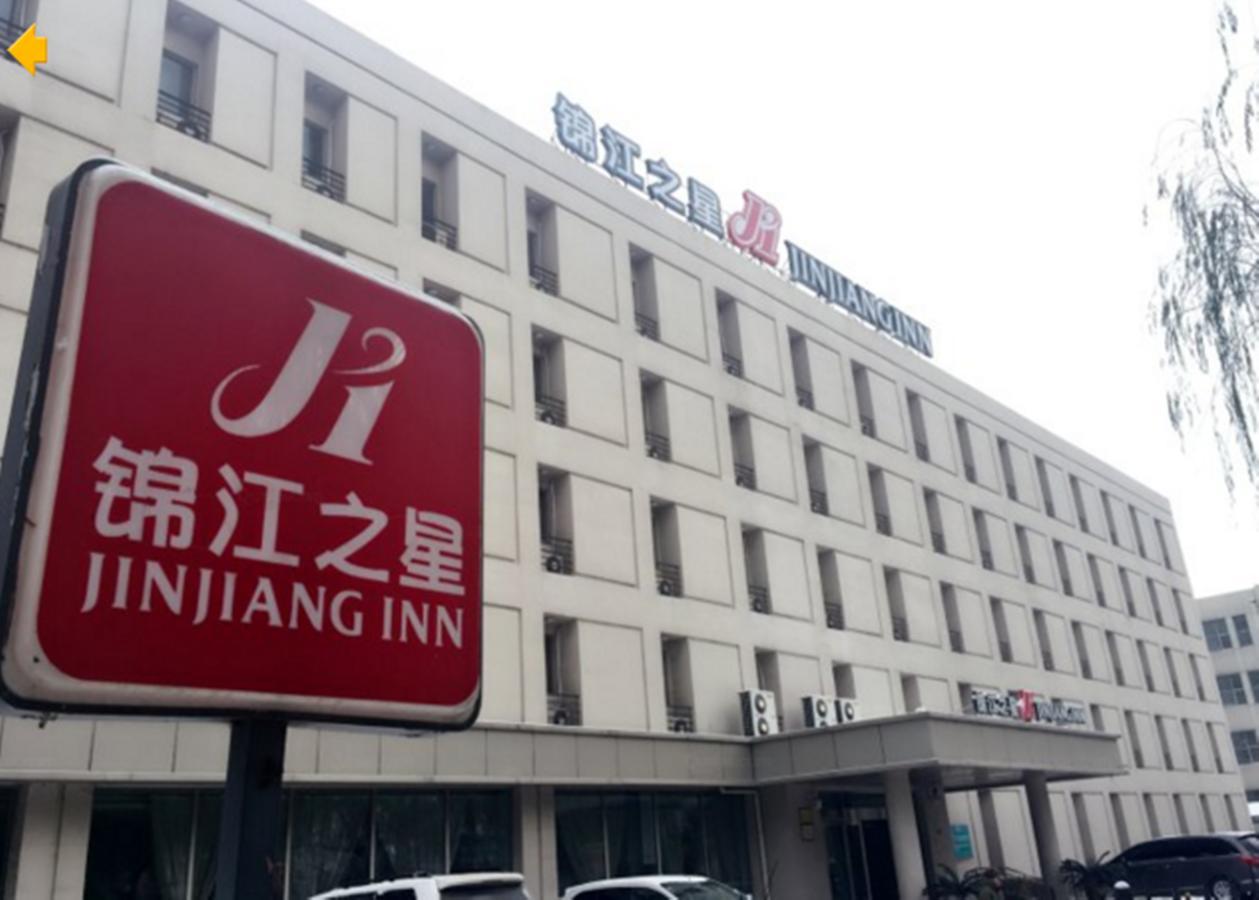 Jinjiang Inn Wuhan Optical Valley Finance Habour Ngoại thất bức ảnh